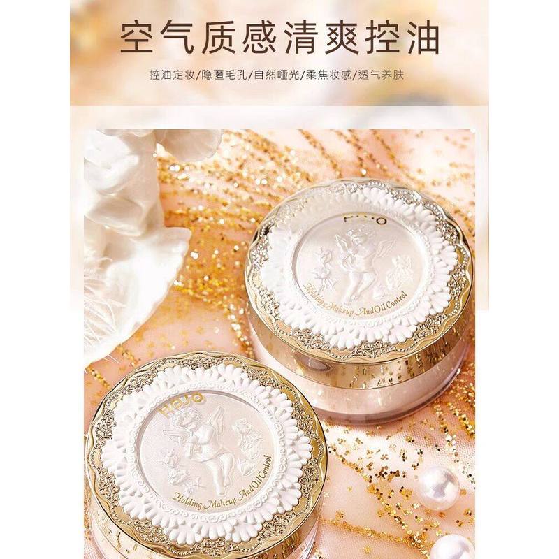 日本光感轻薄细腻春夏定妆蜜散粉饼女持久控油防水遮瑕不脱妆油皮