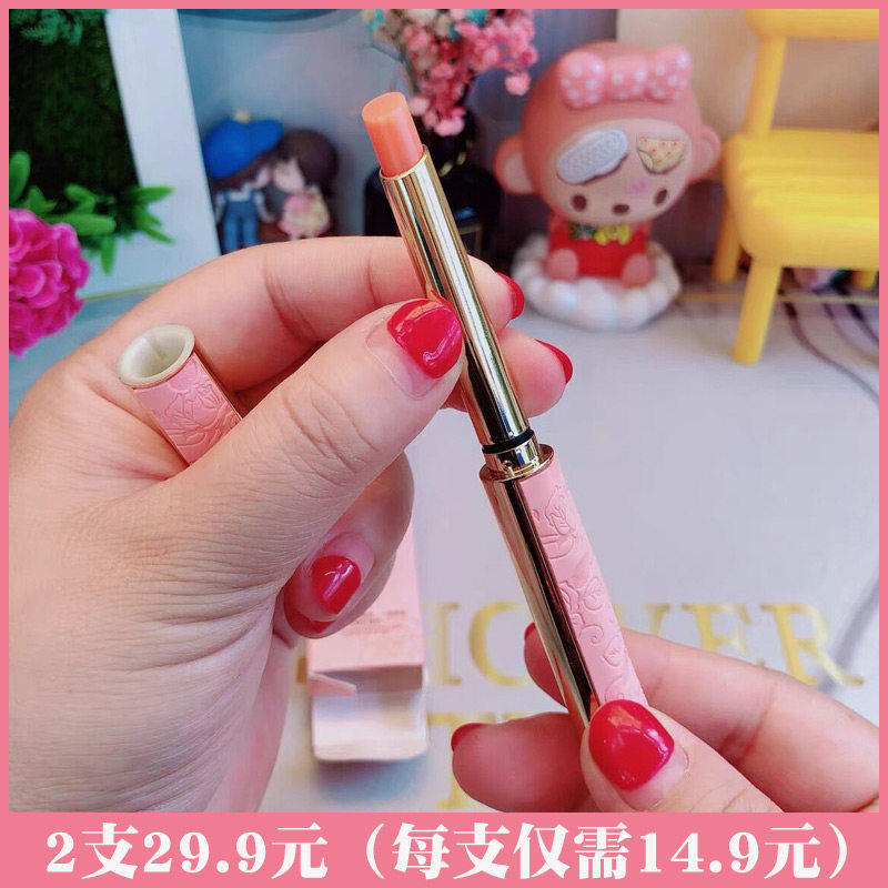 有色润唇膏口红二合一不掉色女保湿滋润补水防干裂变色护唇膏唇釉