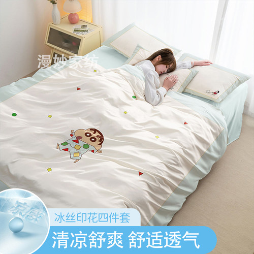 夏季凉爽被套数码印花不掉色