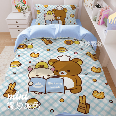 学生宿舍床上四件套卡通轻松熊2025新款床单被套床品三件套被罩