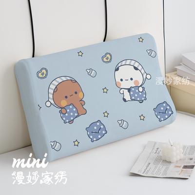 卡通一二布布乳胶枕套单个装