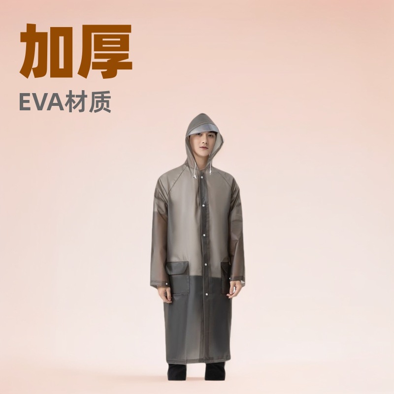 严选明嘉eva雨衣加厚成人便携连体长款防水徒步户外雨披定制