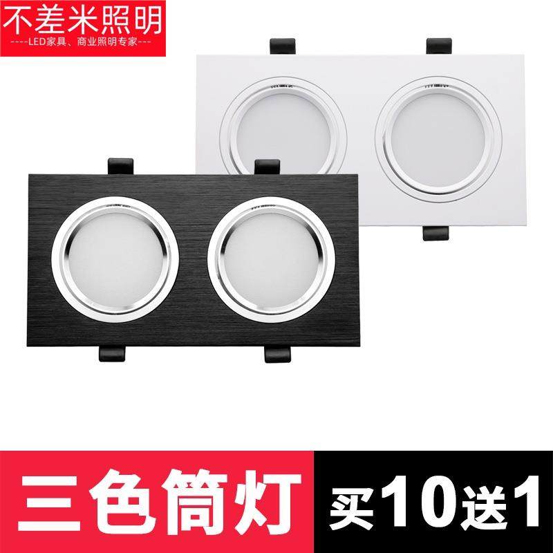 LED双头筒灯过道斗胆长方形客嵌入式筒灯