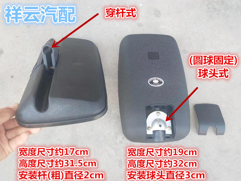 适配江淮东风凯马合力叉车后视镜装载机农用车货车反光镜倒车镜