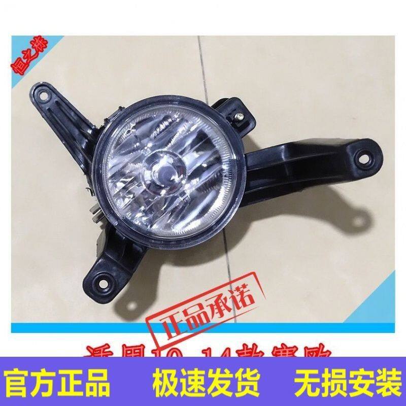 适用雪佛兰赛欧雾灯总成 新赛欧前杠灯总成 前防雾灯总成10-14款