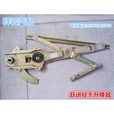跃进小福星S50财神S100小虎帅虎钻卡W33500玻璃升降器摇窗升降机