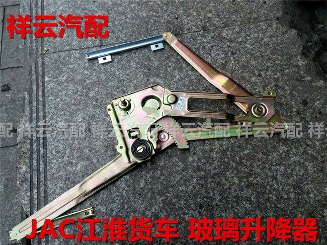 适配江淮鼎力帅铃骏铃威铃好运小薇货车玻璃升降器车窗手摇升降机