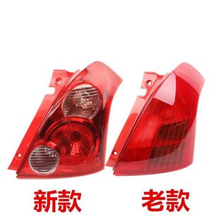 铃木雨燕后尾灯总成05-16新老款雨燕后大灯后倒车刹车灯罩壳尾灯