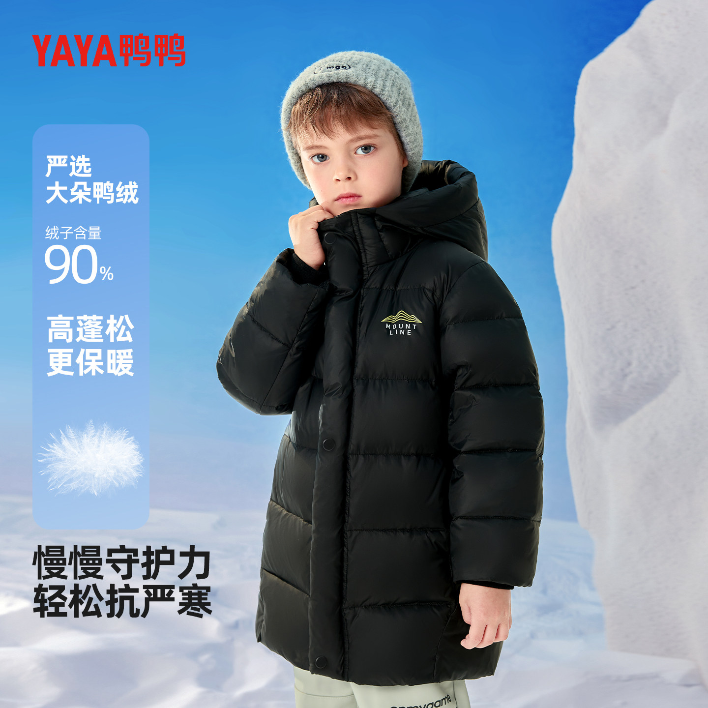 鸭鸭男童羽绒服加厚2026新款洋气户外工装中大童运动冬季保暖外套