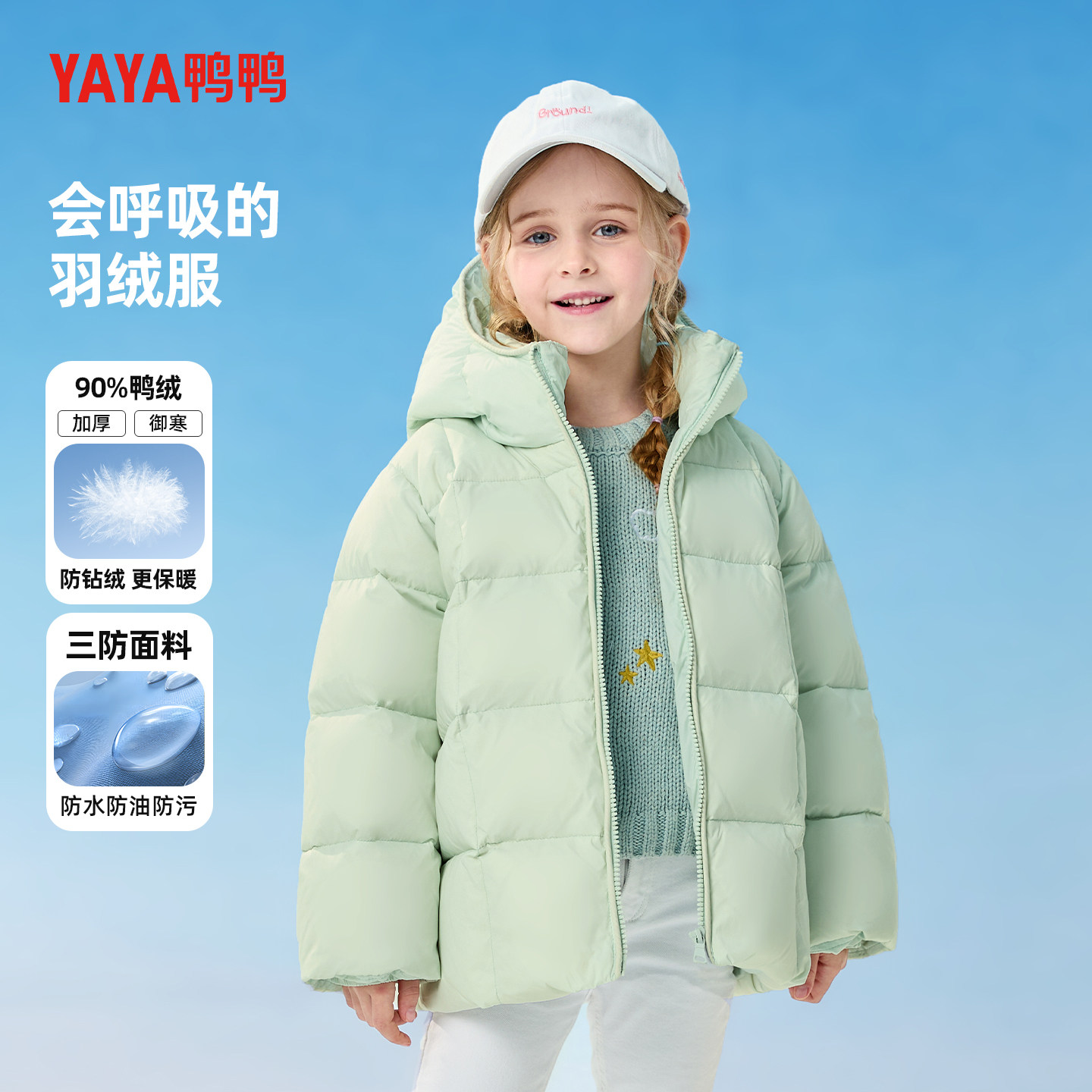 鸭鸭女童羽绒服加厚2026新款洋气短款中大童运动冬季装保暖外套
