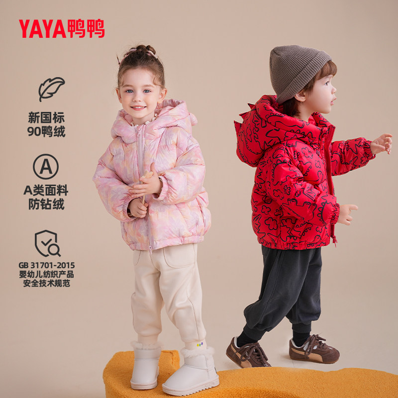 鸭鸭宝宝羽绒服短款男女宝冬季2025新款卡通恐龙轻薄幼小童面包服