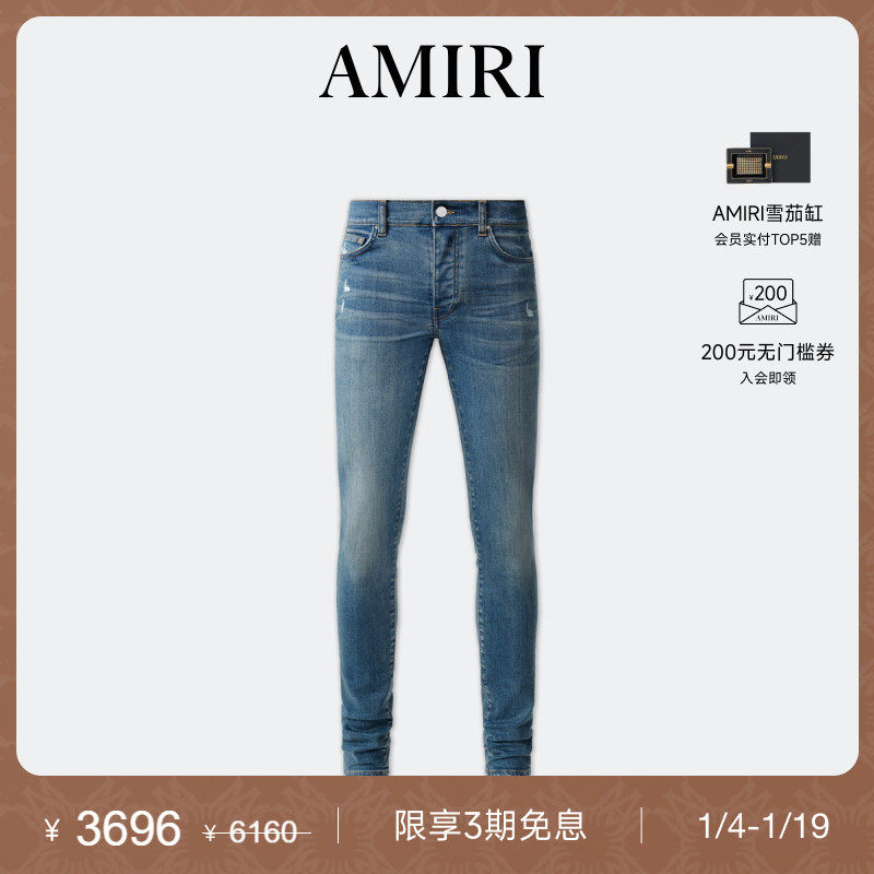AMIRI 早秋男装 棉质混纺弹力修身牛仔裤