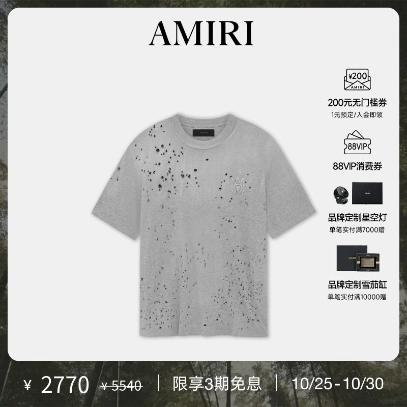 AMIRI2024年早秋新品