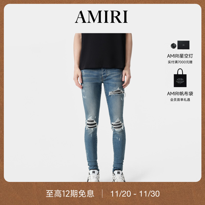 AMIRI2025年春夏新品系列