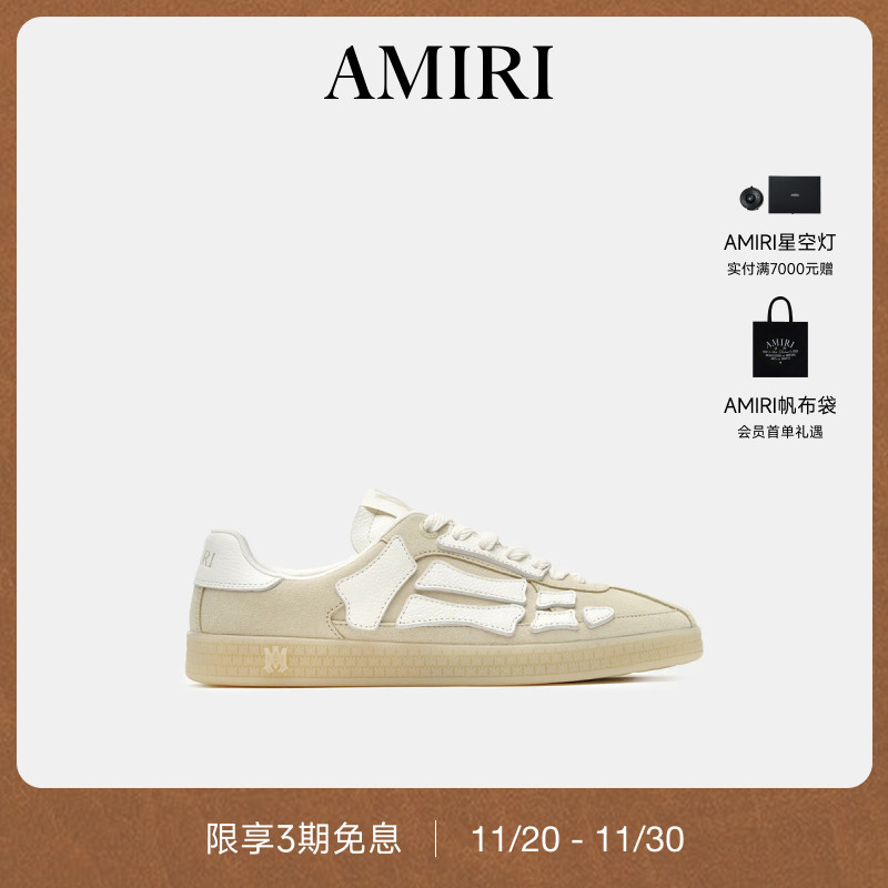 AMIRI休闲百搭骨头元素德训鞋