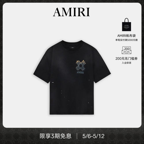 AMIRI2026年早春系列新品