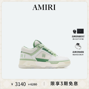 七夕礼物 夏季 AMIRI 1全新配色低帮面包鞋 女鞋