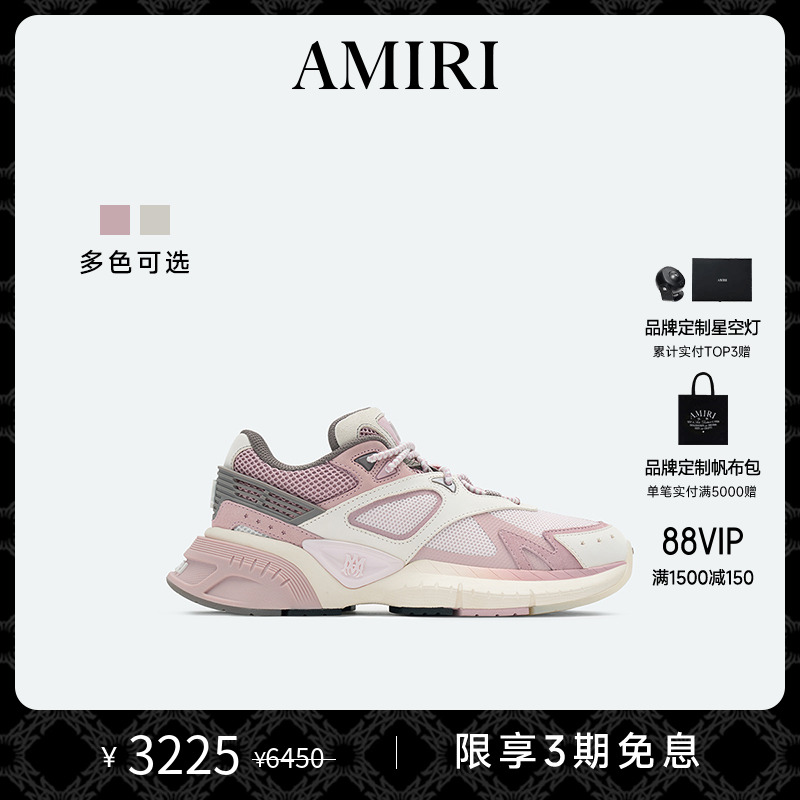 24早春新品MARUNNER跑鞋