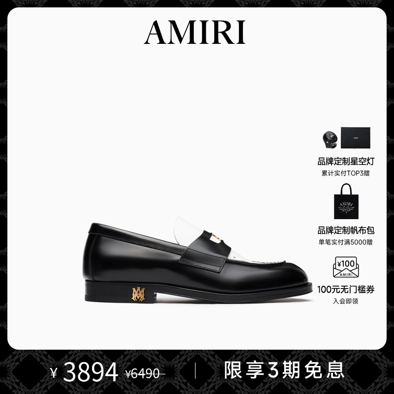 AMIRI2024年早秋新品