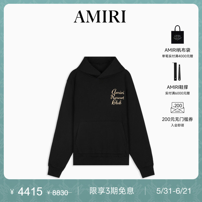 AMIRI 男装 撞色LOGO印花连帽卫衣
