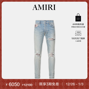 撞色破洞紧身牛仔裤 AMIRI 个性 男装 冬季