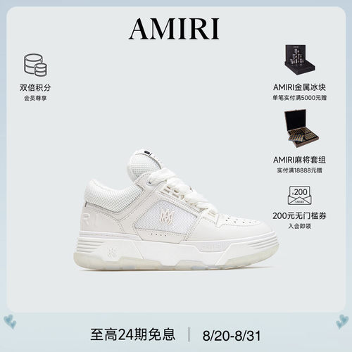 AMIRI春季低帮休闲面包鞋男鞋