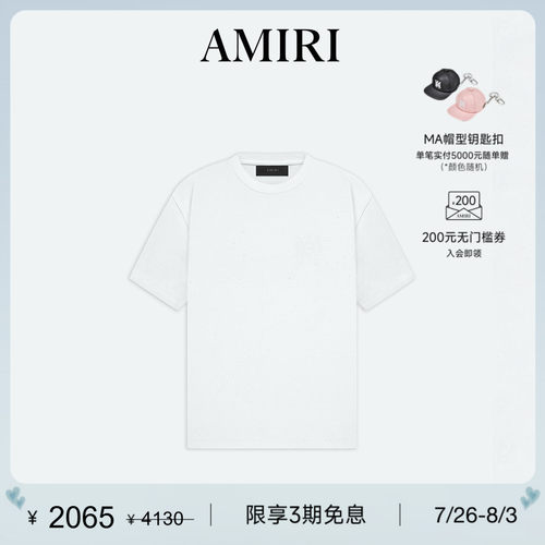 AMIRI早春新品印花T恤