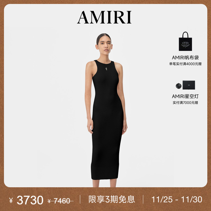 AMIRI2024年早秋新品