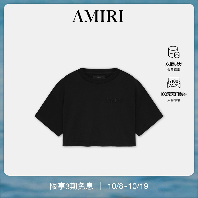 AMIRI2024年早秋新品