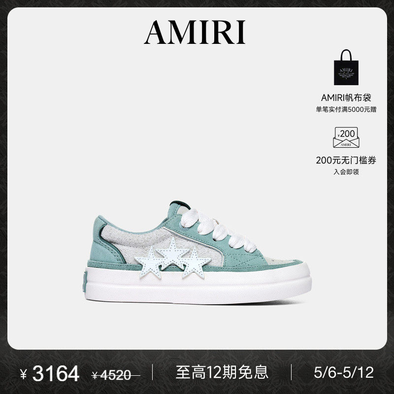 【秋冬直降】AMIRI 早秋女鞋 撞色星星帆布鞋