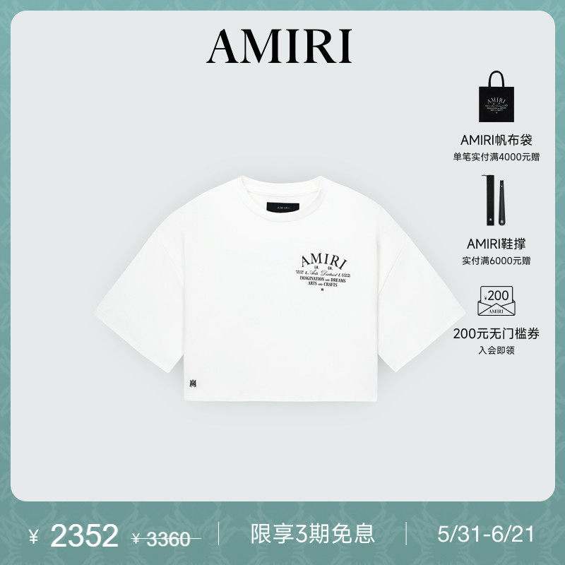 AMIRI 夏季女装系列 棉质LOGO印花短款短袖T恤