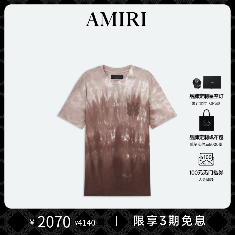AMIRI棉质渐变扎染印花T恤
