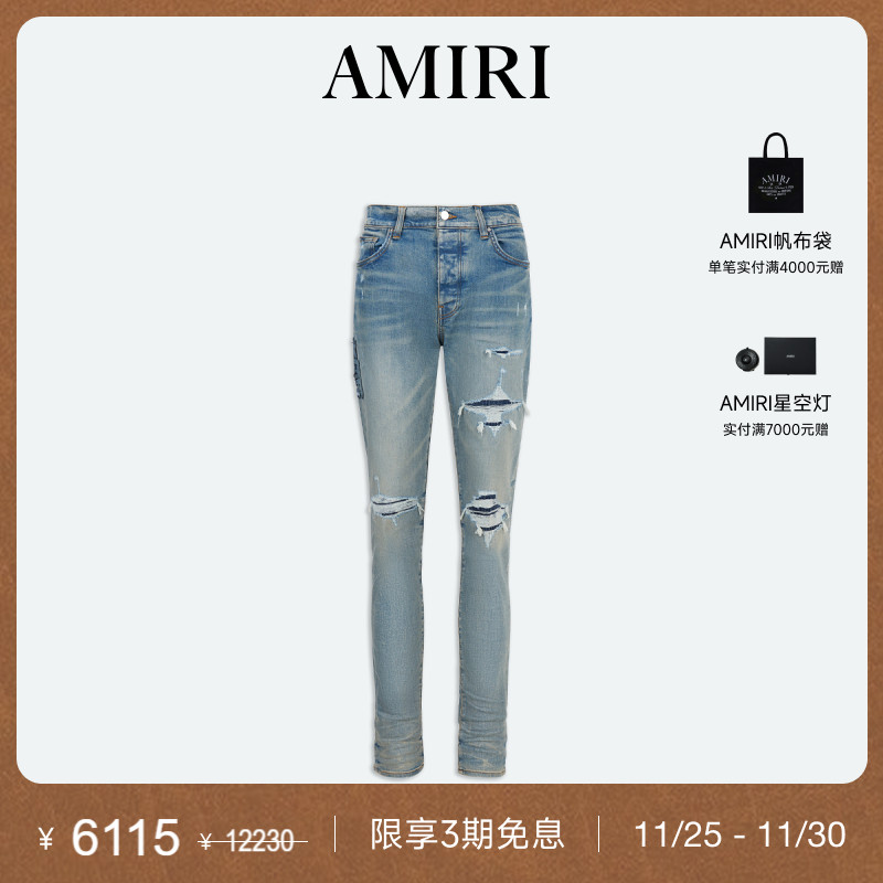 AMIRI2024年早秋新品
