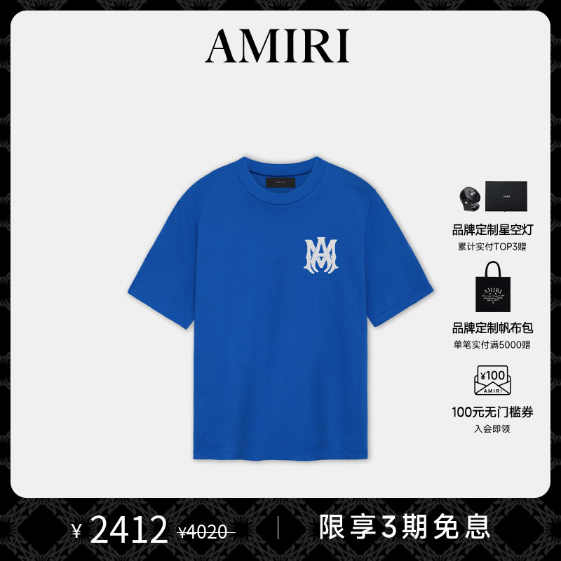 AMIRI2024年早秋新品