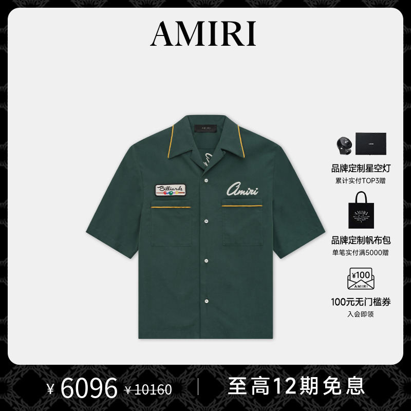 AMIRI2025年早春新品系列