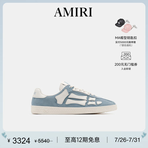 AMIRI2025年早秋新品鞋履