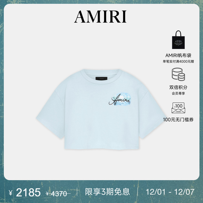 AMIRI2024年早秋新品