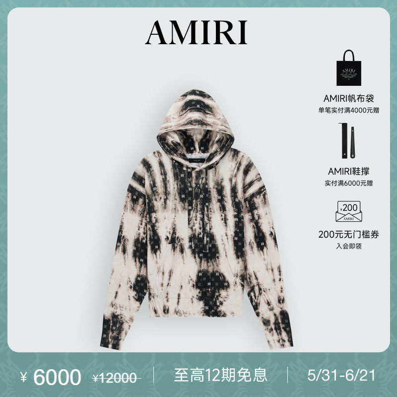AMIRI 男装系列 系带连帽长袖针织衫