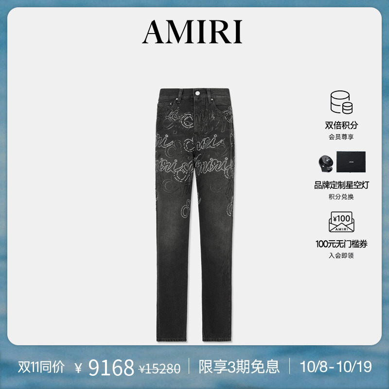 AMIRI2025年早春新品系列