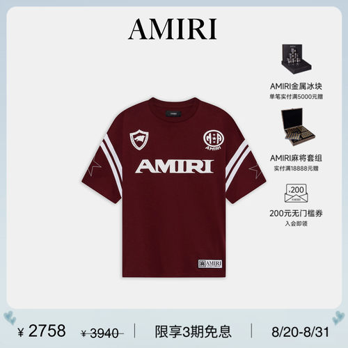 AMIRI2026年早春系列新品