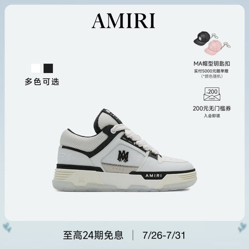 AMIRI秋冬新品男鞋面包鞋