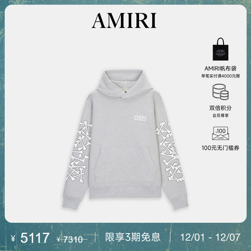 AMIRI2025年早春新品系列