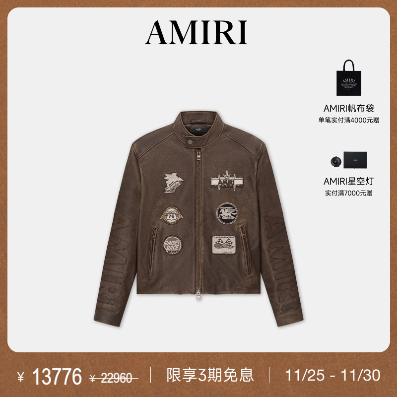 2025年AMIRI早秋新品