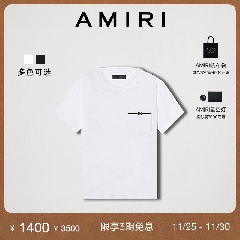AMIRI早春新品印花短袖T恤