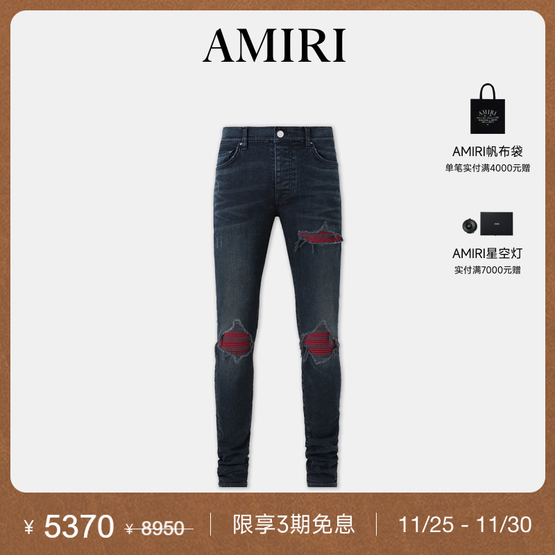 AMIRI2025年早春新品系列
