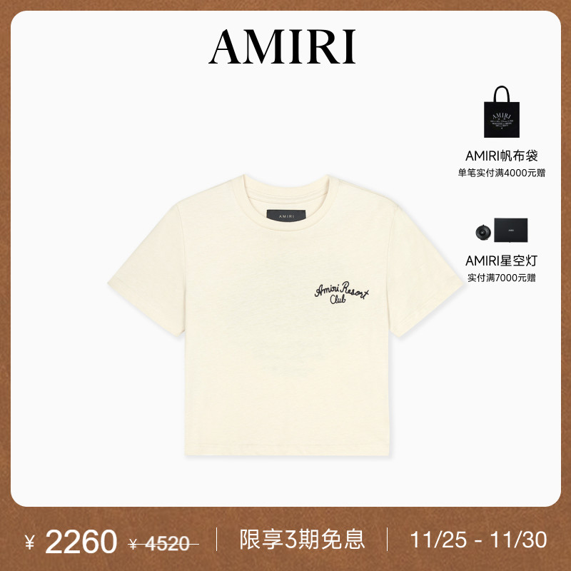 AMIRI2024年早秋新品