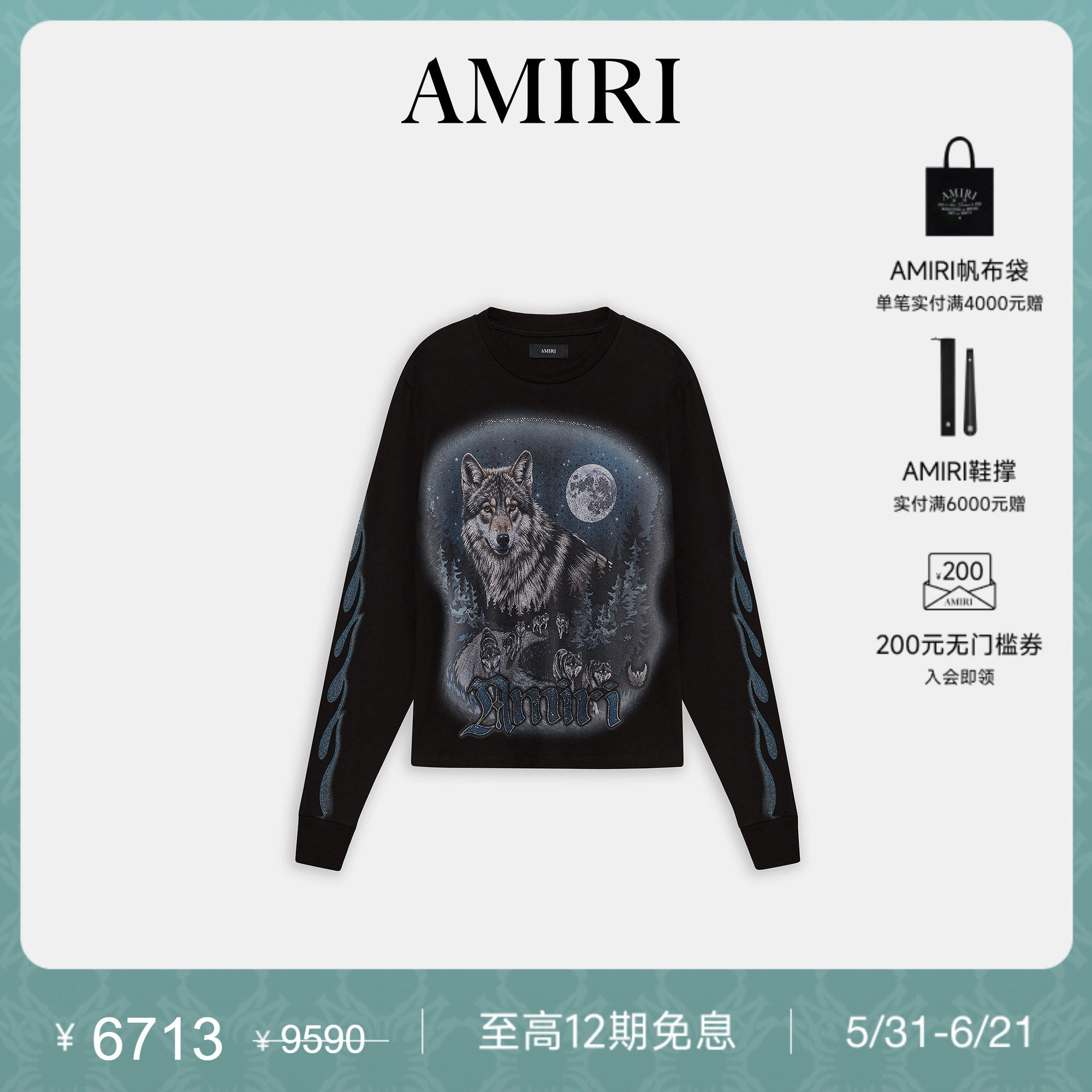 【新品直降】AMIRI 2026早春新品男士 印花手绘设计长袖卫衣
