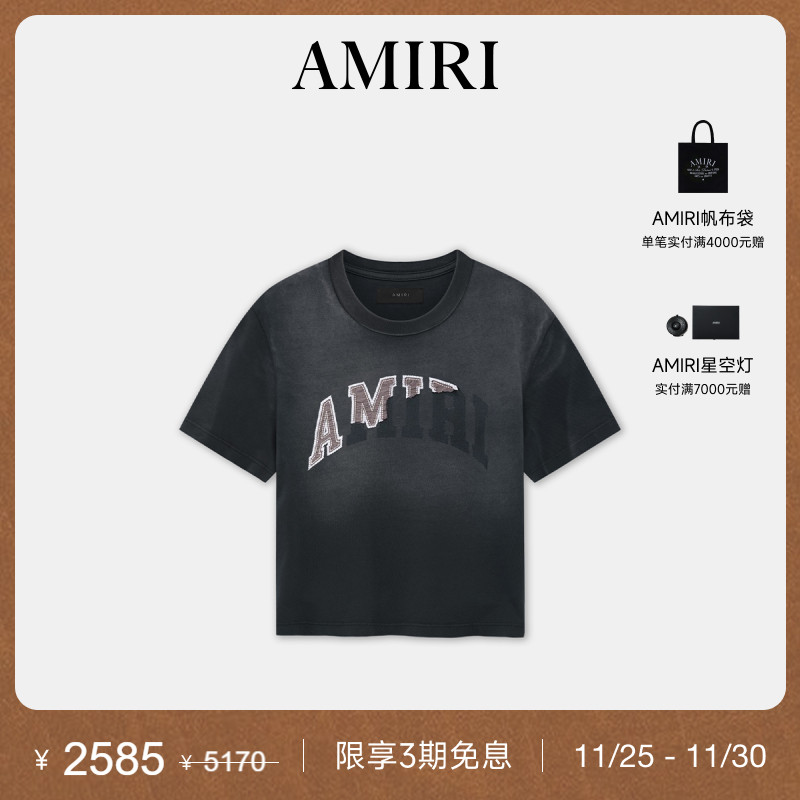 AMIRI2024年早秋新品
