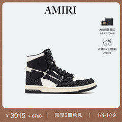 AMIRI 春季女鞋 闪粉黑白撞色休闲骨头鞋