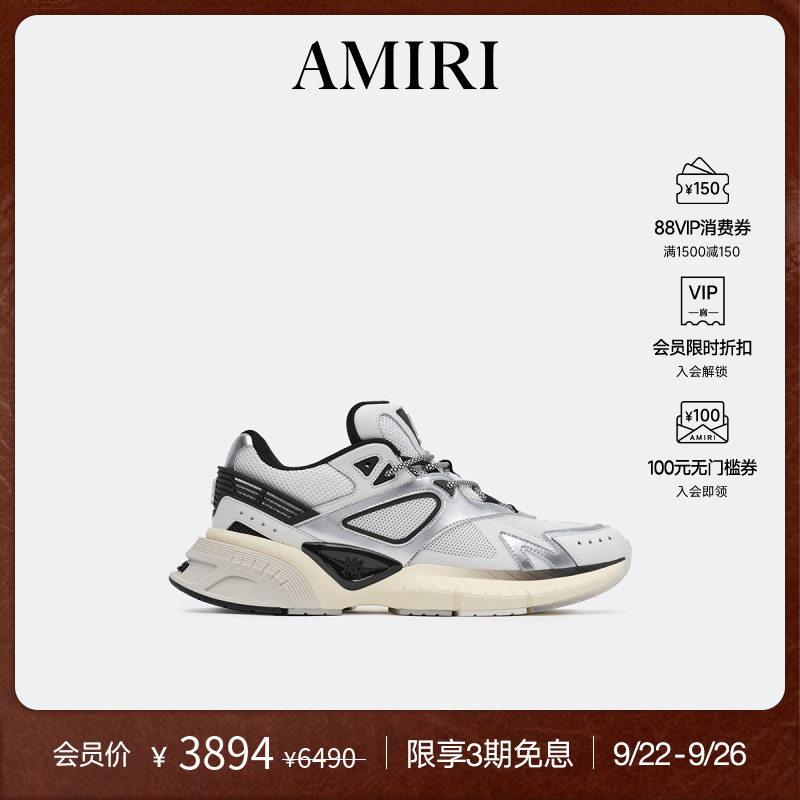 AMIRI2024年早秋新品女鞋